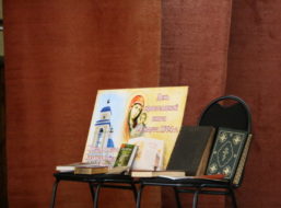 ДЕНЬ ПРАВОСЛАВНОЙ КНИГИ В БОРИСОГЛЕБСКОМ МЕДИЦИНСКОМ КОЛЛЕДЖЕ.