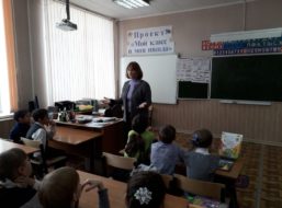 В Михайло-Архангельском приходе села Чигорак прошли мероприятия, посвященные Дню православной книги.