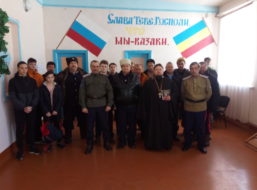 В Песковском сельском доме культуры состоялся сход казаков станицы