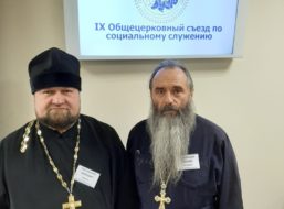 «Слет православных обществ трезвости»