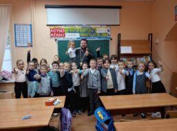 «Путешествие в мир доброты»