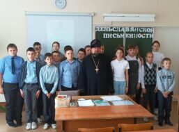 День славянской письменности и культуры