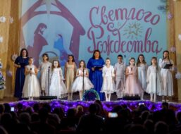 «Свет Христова Рождества»